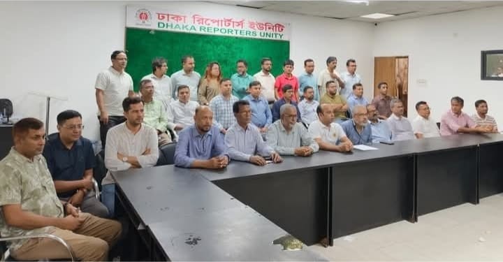 চিফ রিপোর্টারদের সঙ্গে ডিআরইউর মতবিনিময় সভায় অনুষ্ঠিত,   ওয়েজ বোর্ড বাস্তবায়নে ভূমিকা রাখার আহ্বান